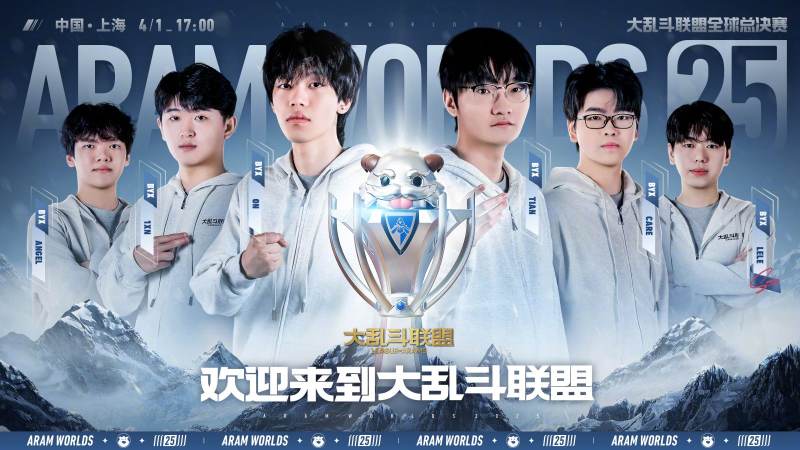 LCK S16出征名单怎么查?名额分配与阵容确认规则一次讲清