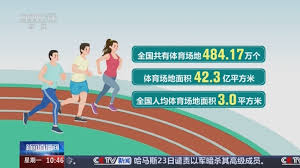 贝博中国 新星乒乓球台在哪